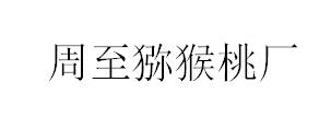 &#31859;&#20848;&#23448;&#26041;&#32593;&#39029;&#29256;&#45;&#31859;&#20848;&#77;&#105;&#76;&#97;&#110;&#40;&#20013;&#22269;&#41;